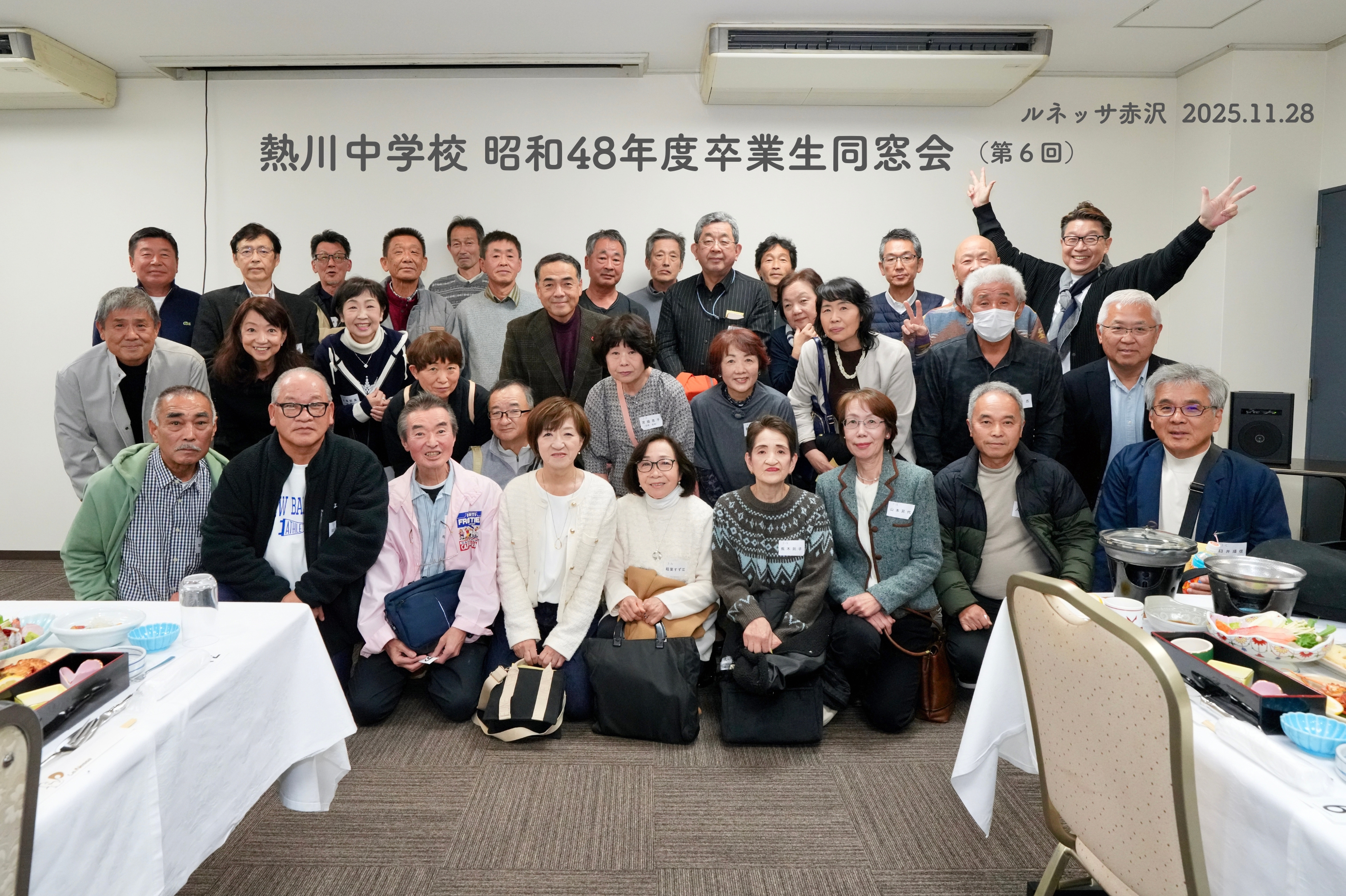 第6回集合写真1