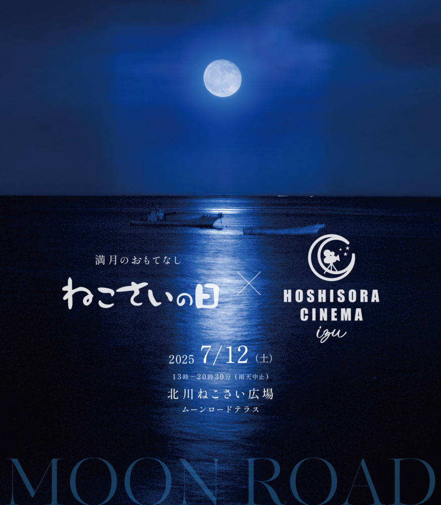 切り取り